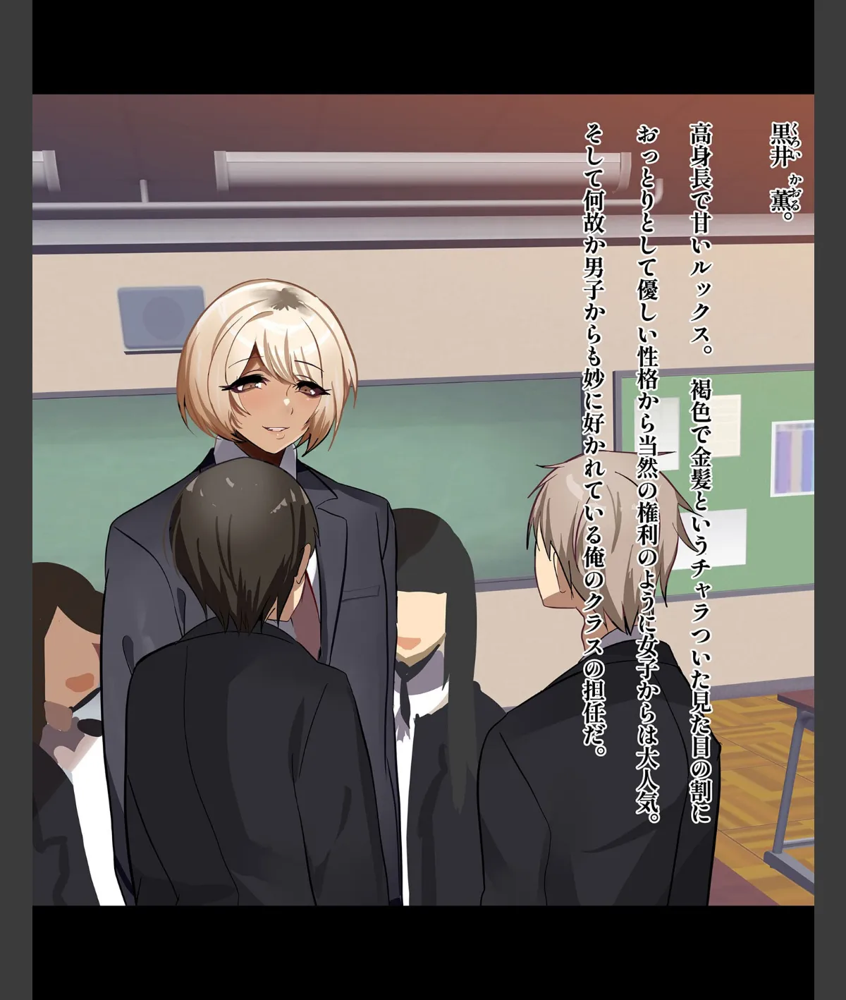 スクリーンショット